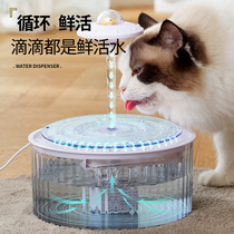 飞碟猫咪自动饮水机循环过滤宠物流动喝水器猫用水盆狗狗喂水用品