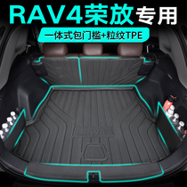 23款丰田RAV4后备箱垫20款荣放尾箱垫专用TPE装饰13-19款新老防水