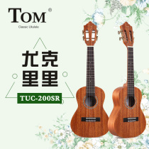 tom 尤克里里 表底单板桃花心木ukulele23寸/26寸小吉他tuc200sr