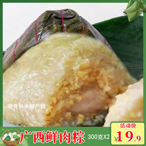 广西大粽子肉粽绿豆咸粽南宁横县传统特产真空包装方便速食美食