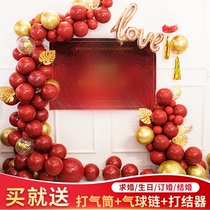 五一结婚气球链婚礼红色订婚生日开业周年店庆汽球场景拱门背景墙