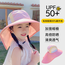儿童防晒帽大帽檐防紫外线夏季男童女童圆顶沙滩帽子遮阳帽太阳帽