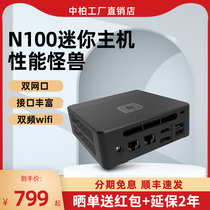 中柏Mini PC Pro N100 Ⅱ迷你主机双网口软路由英特尔12代准系统小电脑台式机小型微型办公低功耗2024新款