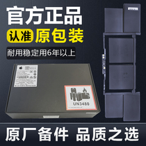 原装行货苹果笔记本电脑Macbookair电池11寸A1370A1465A1375A1406