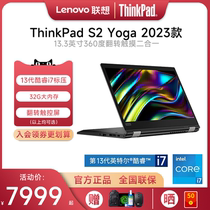 联想 ThinkPad S2 YOGA 13代酷睿i7 13.3英寸360度翻转触摸二合一笔记本电脑商务办公轻薄便携手提本旗舰正品