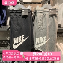 Nike耐克短裤男子新款大钩子透气休闲运动裤AT5268 AR2376 010