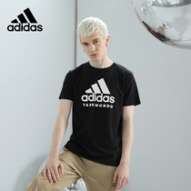 adidas阿迪达斯短袖男官方正品夏季新款透气体恤 宽松半袖棉T恤潮
