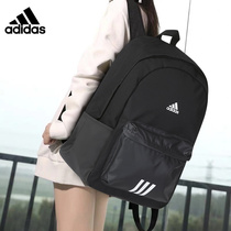正品adidas阿迪达斯双肩包 大容量轻便背包 女高中学生书包初中男