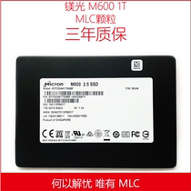 镁光 m600 1T 2T  2.5寸 mlc 颗粒 sata ssd 固态硬盘