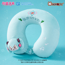 moeyu初音未来眯眯眼系列U型枕可爱miku记忆棉内芯U型枕