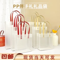 pvc透明手提袋pp塑料磨砂礼品袋 伴手礼包装袋定制粽子端午礼袋