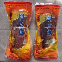 鸡西朝味明太鱼辣鱼干鱼湿鱼烤鱼东北延边特产朝鲜风味10条包邮