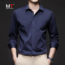 高端衬衫男士长袖高级感韩版潮流修身垂感寸衫商务休闲衬衣服男款