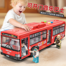 儿童公交车玩具超大男孩大号小汽车宝宝巴士玩具车校车大巴车模型