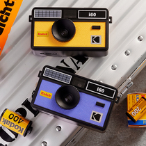 柯达KODAK i60复古胶卷相机M35非一次性傻瓜相机F9学生生日礼物