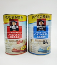 香港进口港版桂格(QUAKER)麦片1000g装即食/快熟燕麦片麦片 冲饮
