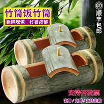 新鲜天然竹筒饭蒸筒家用带盖蒸米饭竹筒大号烧烤专用竹筒竹碗定制