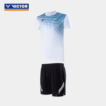 VICTOR/威克多羽毛球服比赛系列针织运动套装 TR-40022