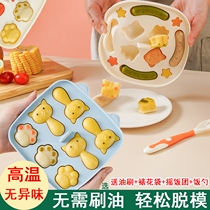 宝宝辅食蒸糕模具食品级婴儿米糕儿童香肠耐高温可蒸全套烘焙工具