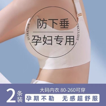 英国NEXT VLONE孕妇内衣怀孕期专用聚拢防下垂无痕不勒舒适文胸罩