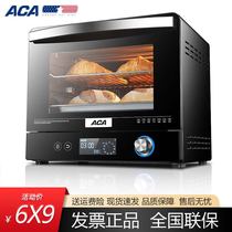 ACA/北美电器 ATO-E38AC电烤箱烤家用风炉多功能全自动大容量智能