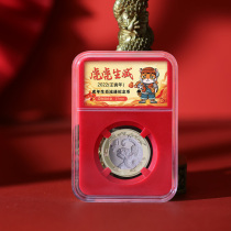 十二生肖流通纪念币 虎兔龙蛇马羊猴鸡狗猪鼠牛年纪念币 生肖币