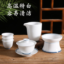 羊脂白玉盖碗单个高档80ml薄胎高级骨瓷单人二才盖碗茶具茶杯套装