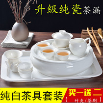 盖碗瓷茶具套装家用简约德化白瓷玉瓷瓷器茶艺功夫茶茶盘一套