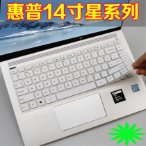 惠普（HP）星 14-ce0028TX 14寸轻薄<em>笔记本电脑配件</em>i5键盘膜保护