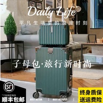 箱子子母铝框行李箱可坐可登机女20寸大容量耐磨旅行箱男24拉杆箱