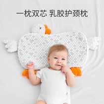 婴儿枕头6个月以上宝宝乳胶护颈枕可调节高度四季通用儿童乳胶枕