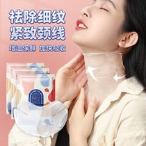 一次性颈膜保鲜膜美容院专用消脖颈纹膜贴纸超薄水疗灌肤工具用品