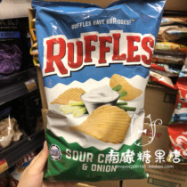 香港超市代购 美国原装进口 RUFFLES 洋葱忌廉味波浪薯片 184.2克