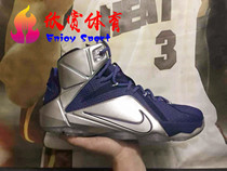 Nike LBJ12 詹姆斯皇家蓝 男鞋 杜克蓝 篮球鞋684593-707781-410