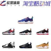 Nike PG 5乔治男子篮球鞋CZ0099-100