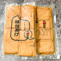 三角油扬 日式寿司腐皮豆腐皮油豆腐 1kg60片 包寿司饭团 福袋皮