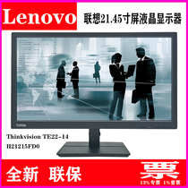 联想Thinkvision TE22-14 21.45寸屏液晶显示器H21215FD0全新壁挂