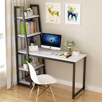 简约电脑桌家用转角台式办公桌书桌带书架的组合简易双人学生写字