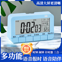 定时器计时器学习闹钟可充电学生做题自律时间管理厨房电子多功能