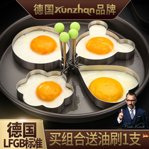 kunzhan 304不锈钢煎蛋器<em>煎鸡蛋模具</em>爱心模型加厚荷包蛋模具套装