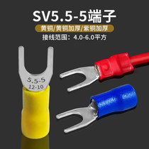 接线端子SV5.5-5叉型预绝缘Y型U型线耳6平方开口M5带胶线耳12-10