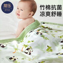 蒂乐婴儿盖毯竹棉纱布夏凉被儿童夏季薄被子宝宝竹纤维冰丝空调被