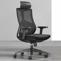 圣奥 办公椅会议室座椅家用舒适电脑椅子sunon久坐人体工学转椅子