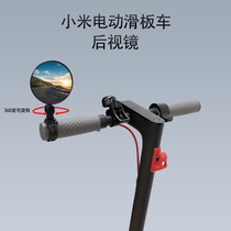 适用小米1S M365/PRO电动滑板车自行车大视野后视镜 凸面反光镜