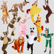 儿童动物演出服小熊猫小猪袋鼠小熊猴子青蛙小鸡卡通幼儿表演服装