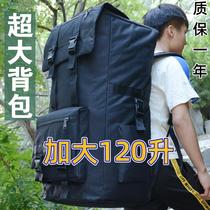 120L超大容量双肩包长途出差旅行户外背包男打工行李棉被衣服大包