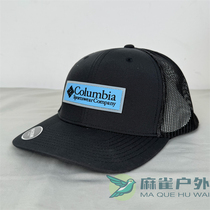 Columbia哥伦比亚户外男女同款透气旅游野营运动帽棒球帽子CU8738