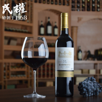 民权葡萄酒精酿赤霞珠干红葡萄酒红酒750m单支河南特产始创于1958
