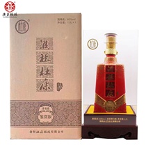 洛阳酒祖杜康非卖品3斤大坛1500ML60度1.5L礼盒装收藏纪念鉴赏版