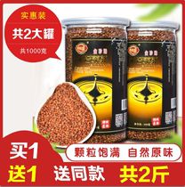 麦粒香金珍珠黑苦荞茶500g*2罐装陕西特产浓香型荞麦茶大麦茶